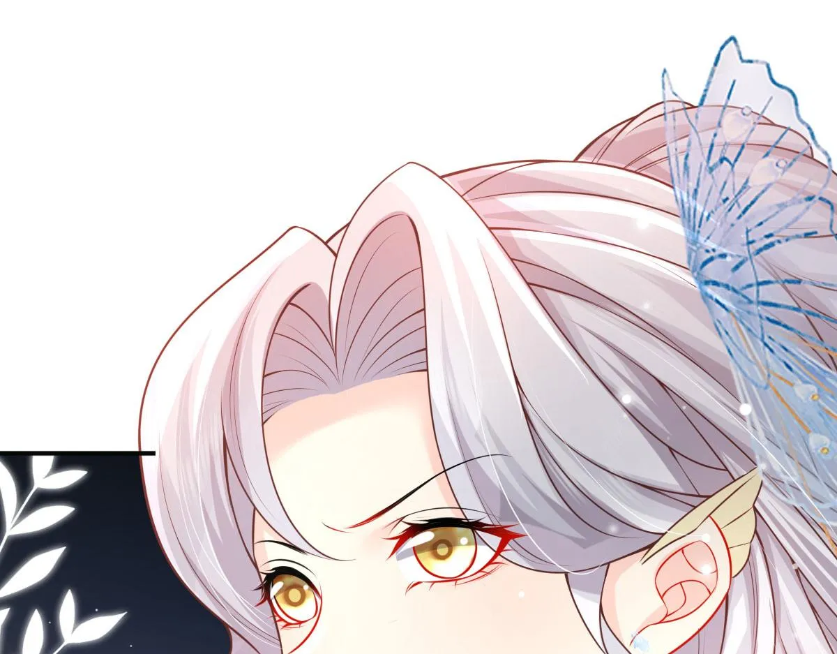 第13话 窥到了和师父的结局 第63页