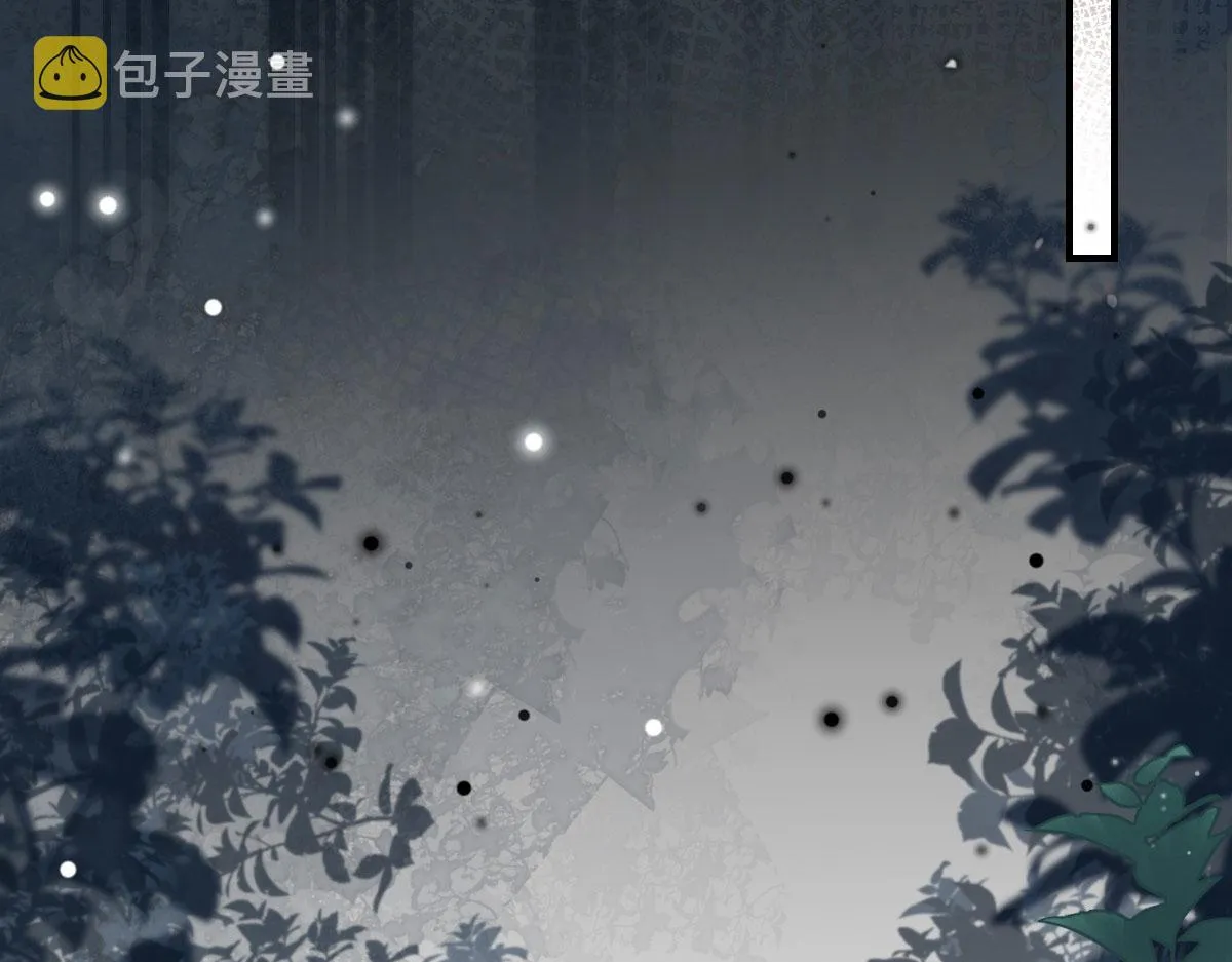 第13话 窥到了和师父的结局 第89页