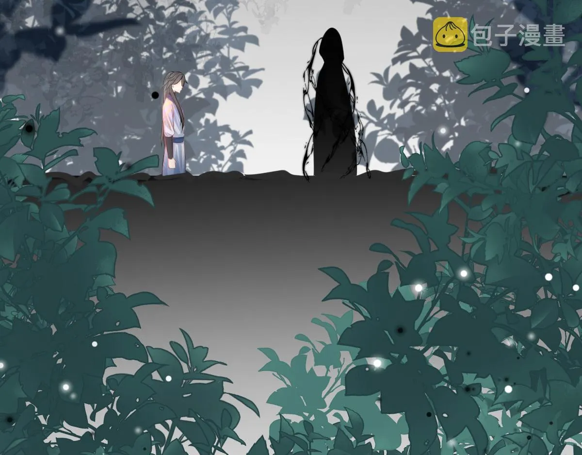 第13话 窥到了和师父的结局 第90页
