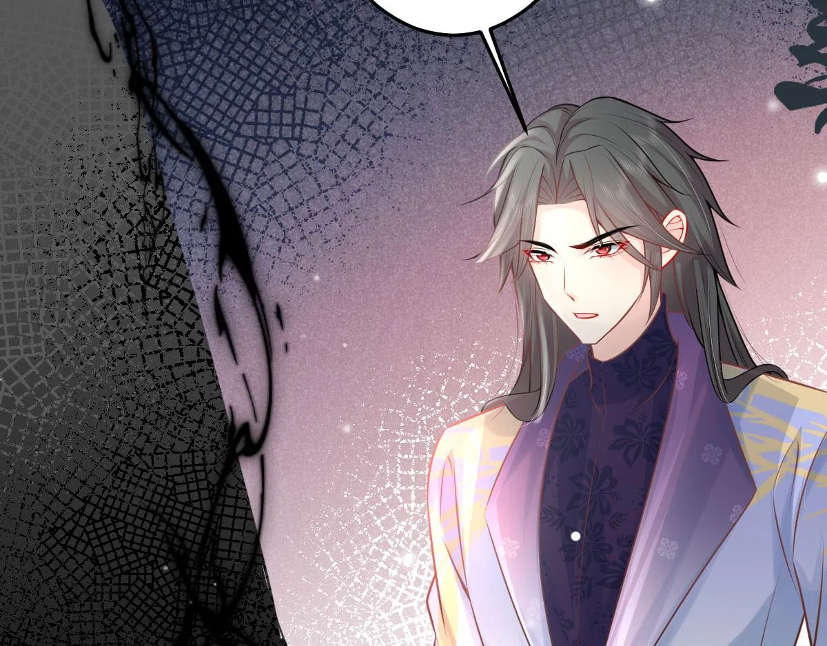 第13话 窥到了和师父的结局 第96页