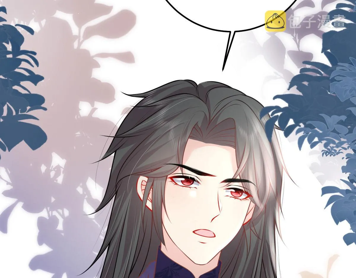 第13话 窥到了和师父的结局 第105页