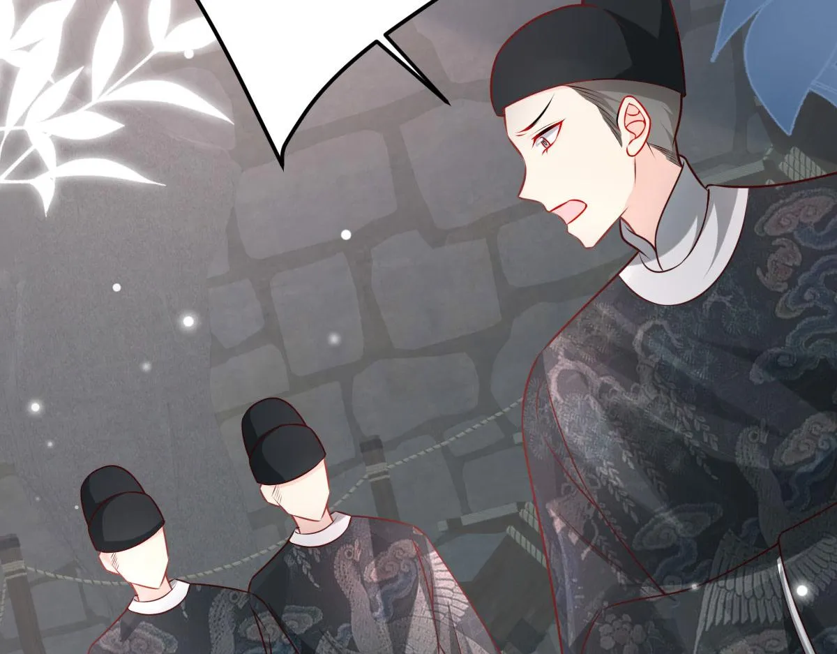 第13话 窥到了和师父的结局 第123页