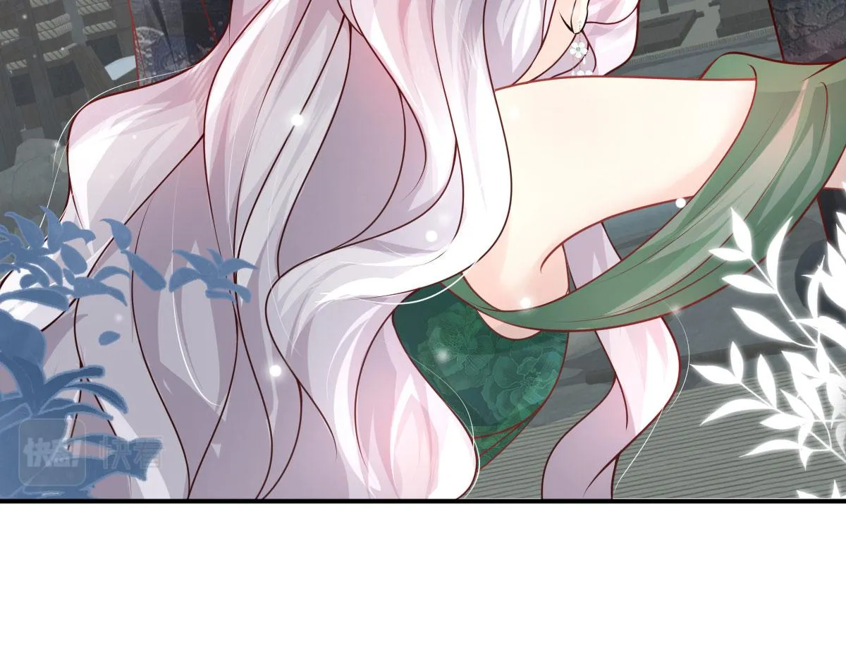 第13话 窥到了和师父的结局 第125页