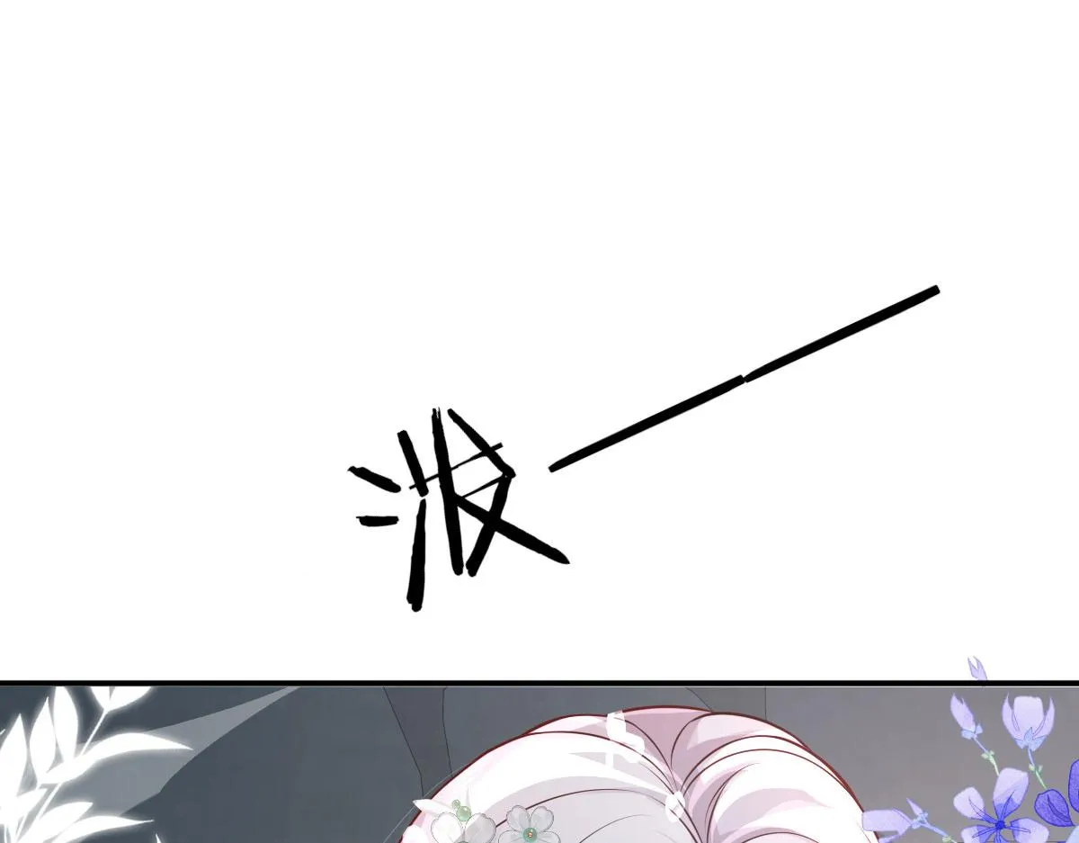 第13话 窥到了和师父的结局 第126页