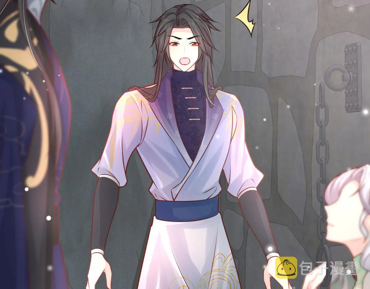 第13话 窥到了和师父的结局 第135页