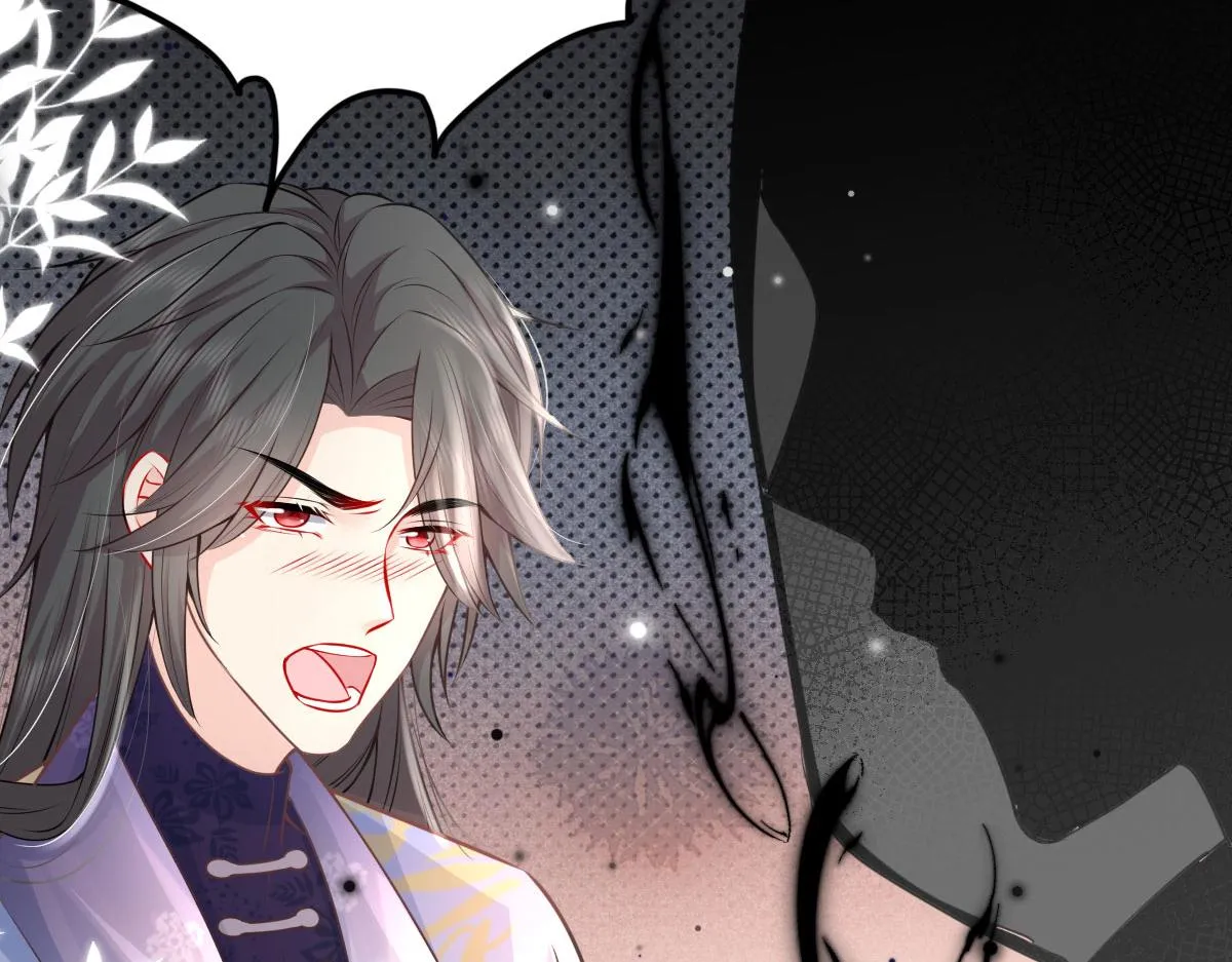 第13话 窥到了和师父的结局 第170页