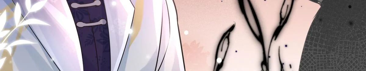 第13话 窥到了和师父的结局 第171页