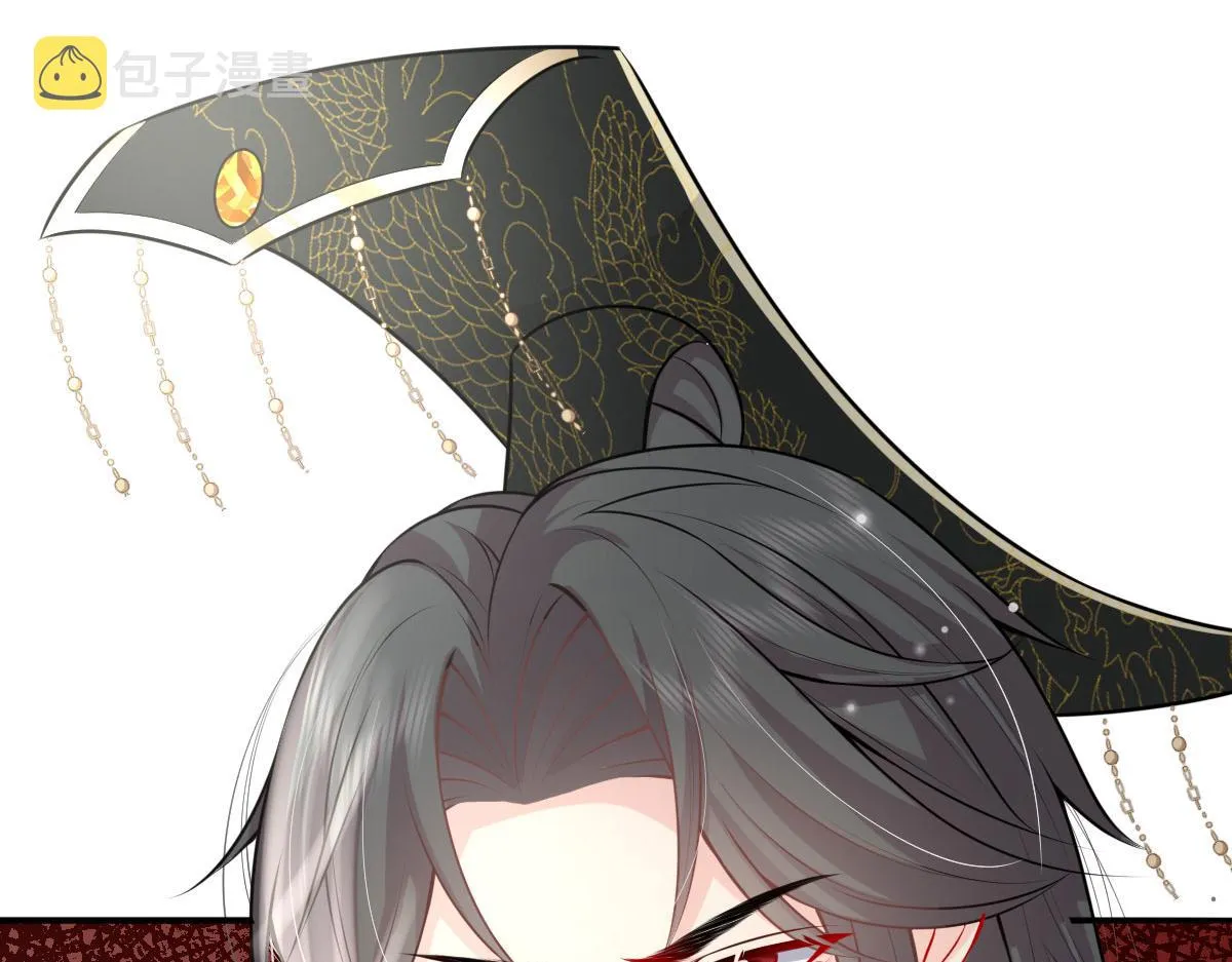 第13话 窥到了和师父的结局 第173页