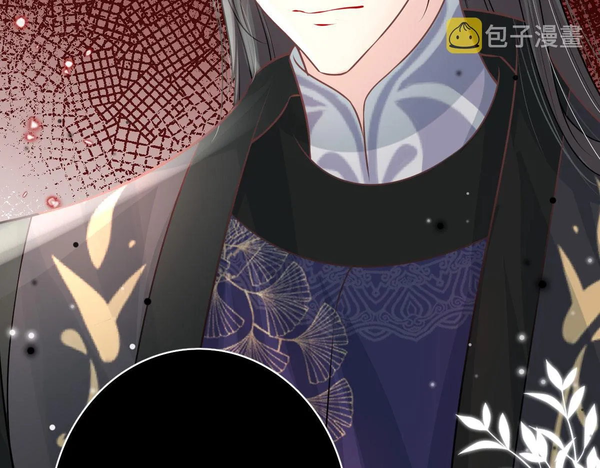 第13话 窥到了和师父的结局 第175页