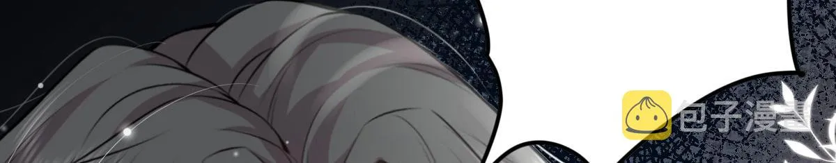 第13话 窥到了和师父的结局 第177页
