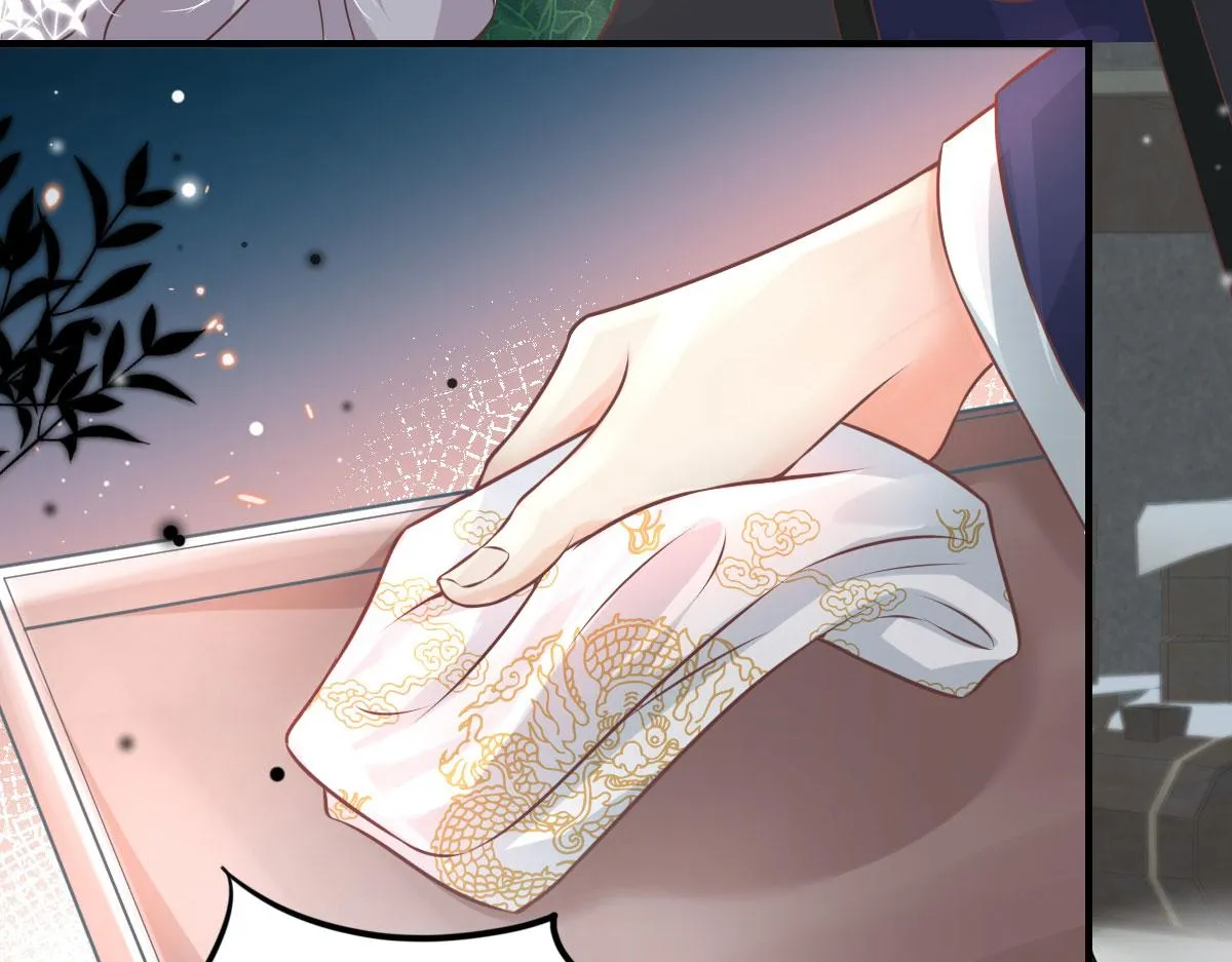 第13话 窥到了和师父的结局 第184页
