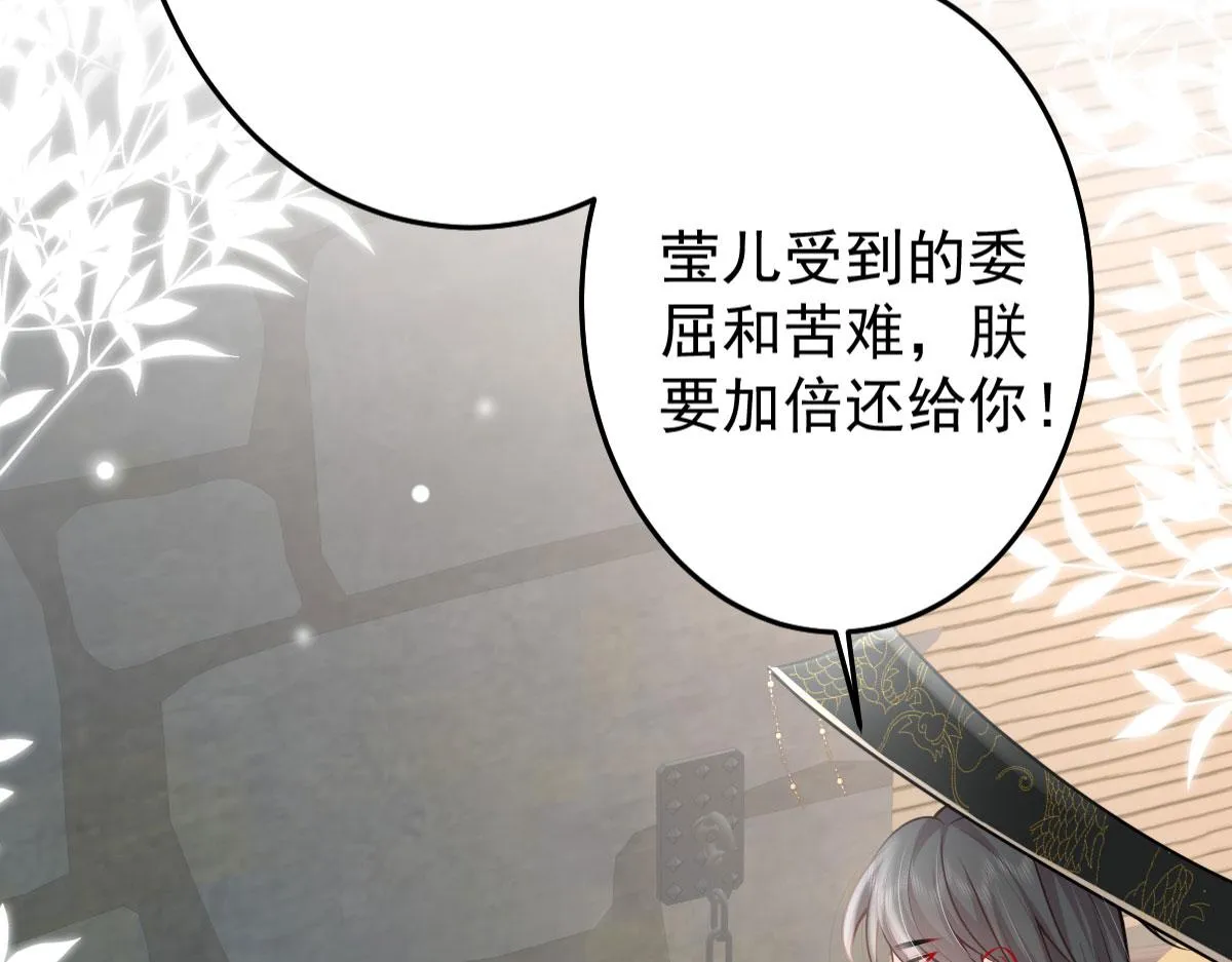 第13话 窥到了和师父的结局 第193页