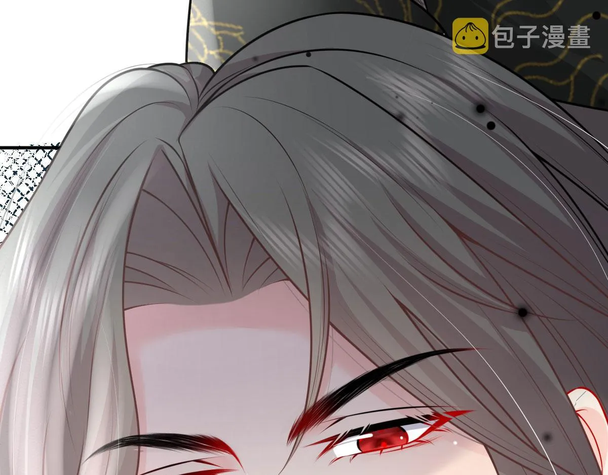 第13话 窥到了和师父的结局 第199页