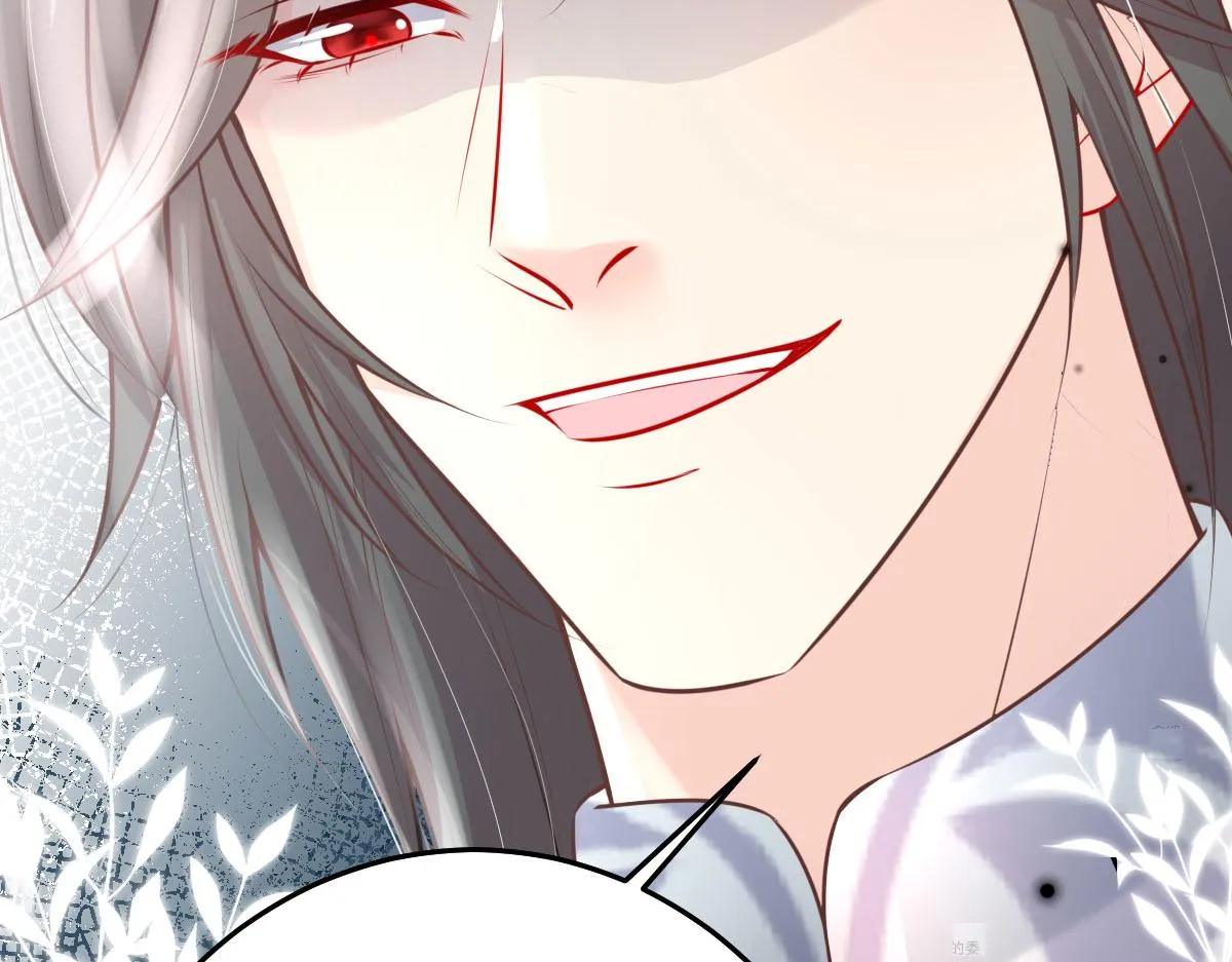 第13话 窥到了和师父的结局 第200页