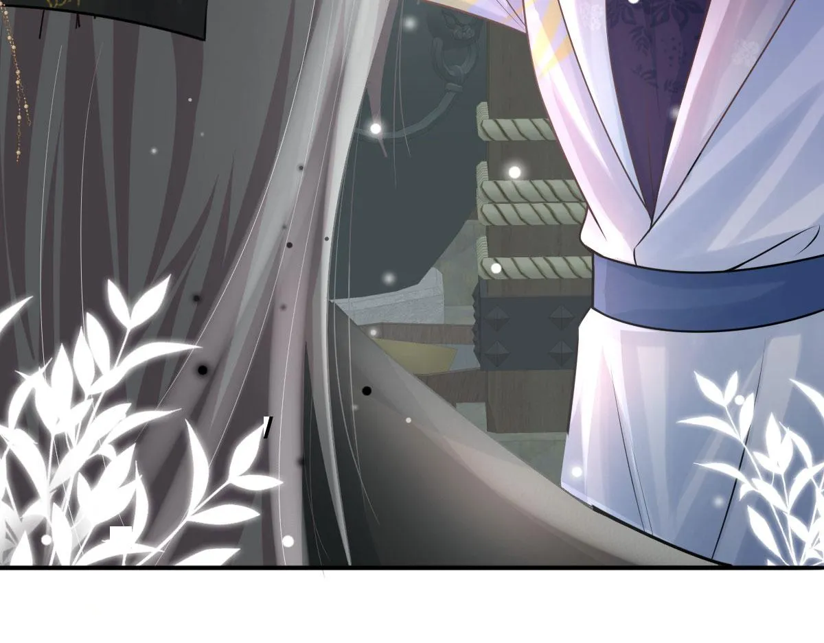第13话 窥到了和师父的结局 第205页