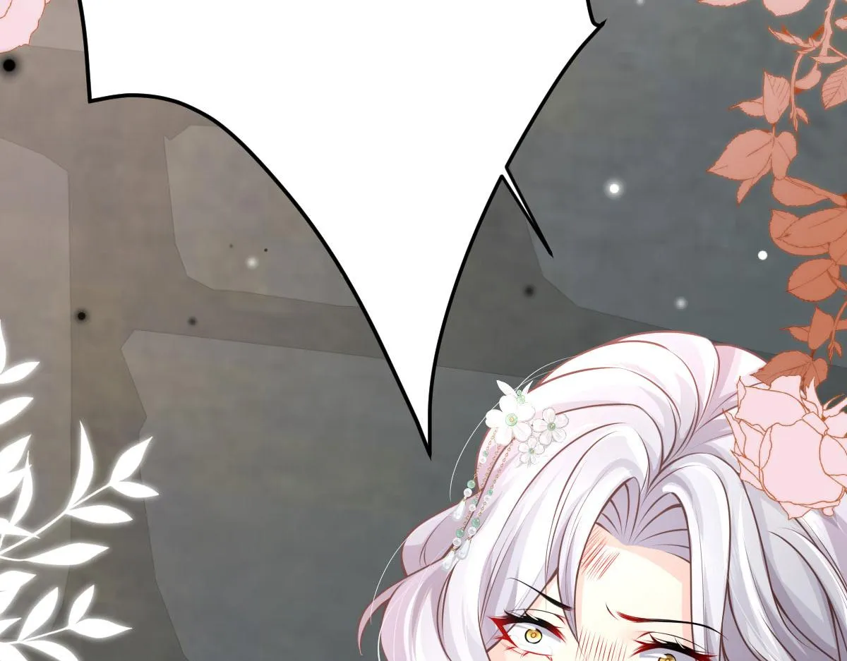 第13话 窥到了和师父的结局 第209页