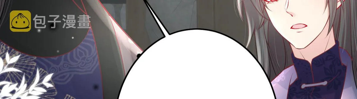 第13话 窥到了和师父的结局 第219页