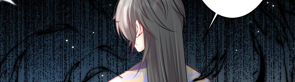 第13话 窥到了和师父的结局 第231页