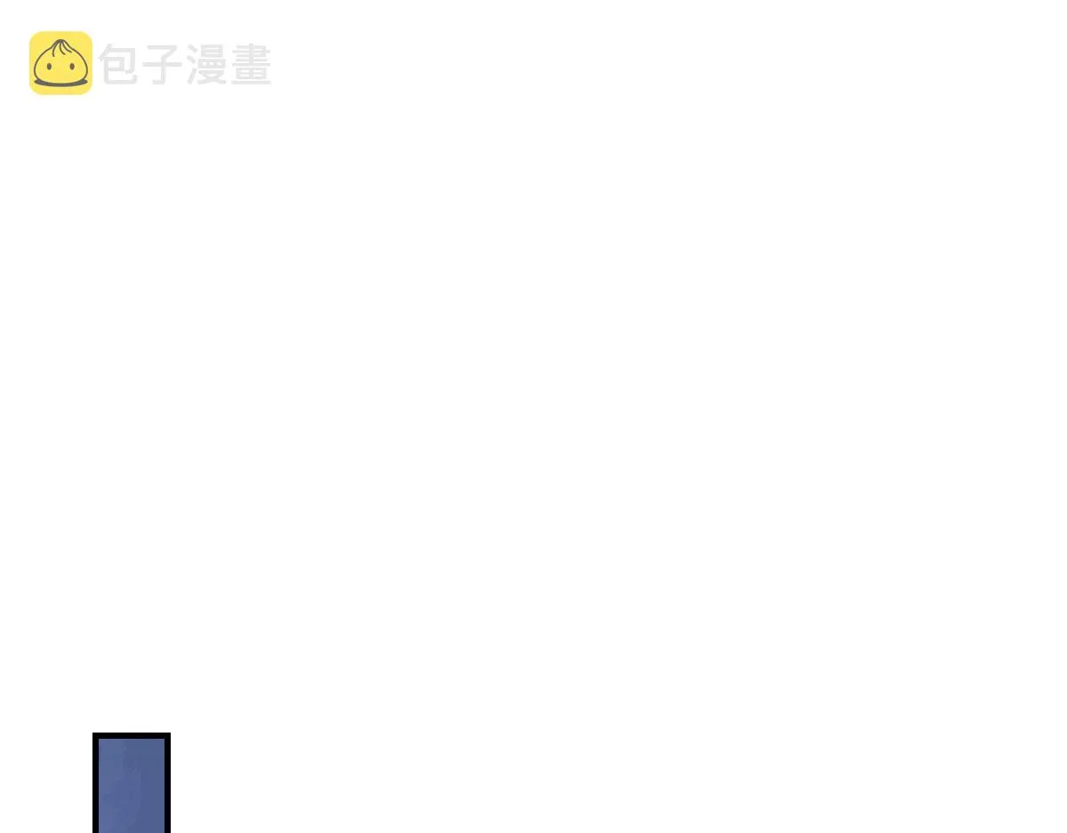 第13话 窥到了和师父的结局 第241页