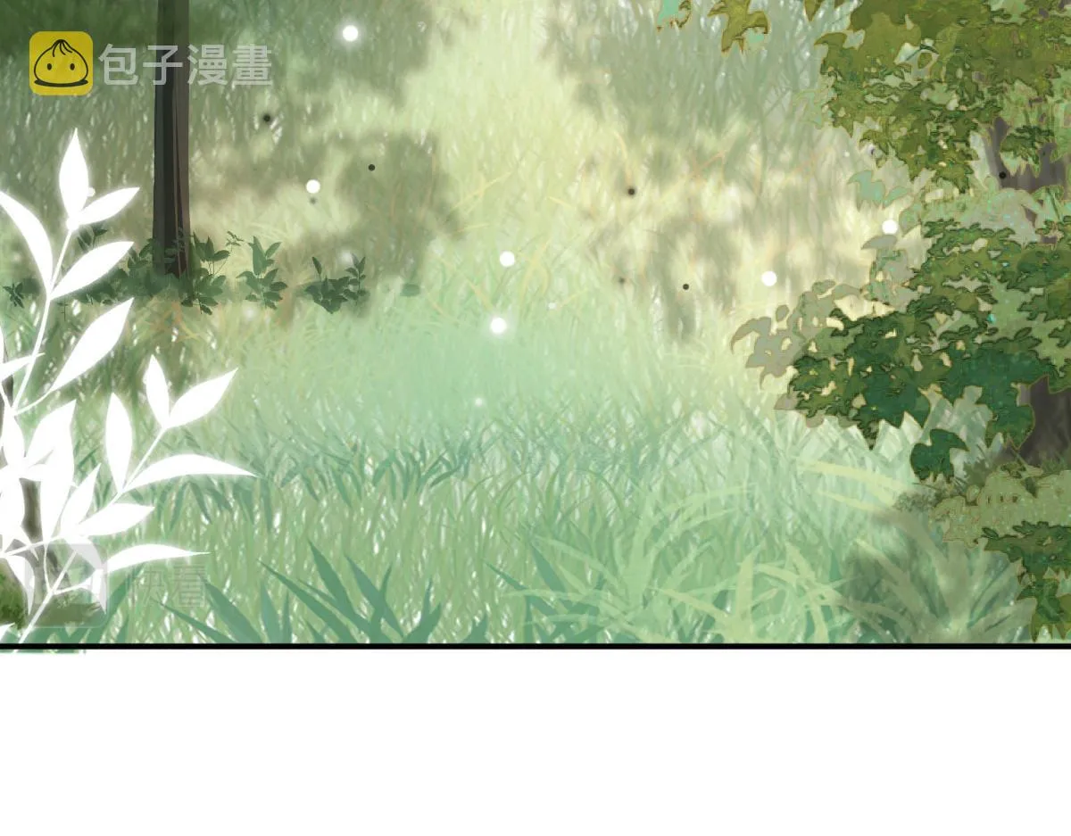 第13话 窥到了和师父的结局 第245页