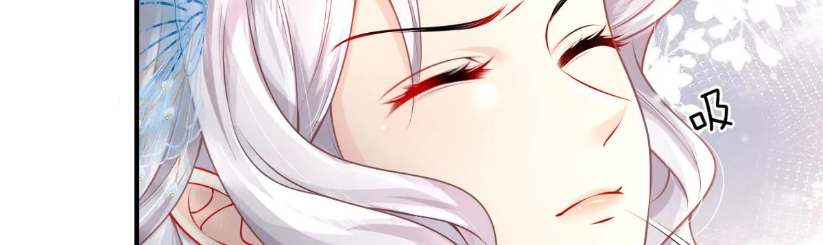 第13话 窥到了和师父的结局 第255页