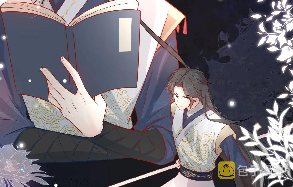 第11话 你只能有我一个 第6页