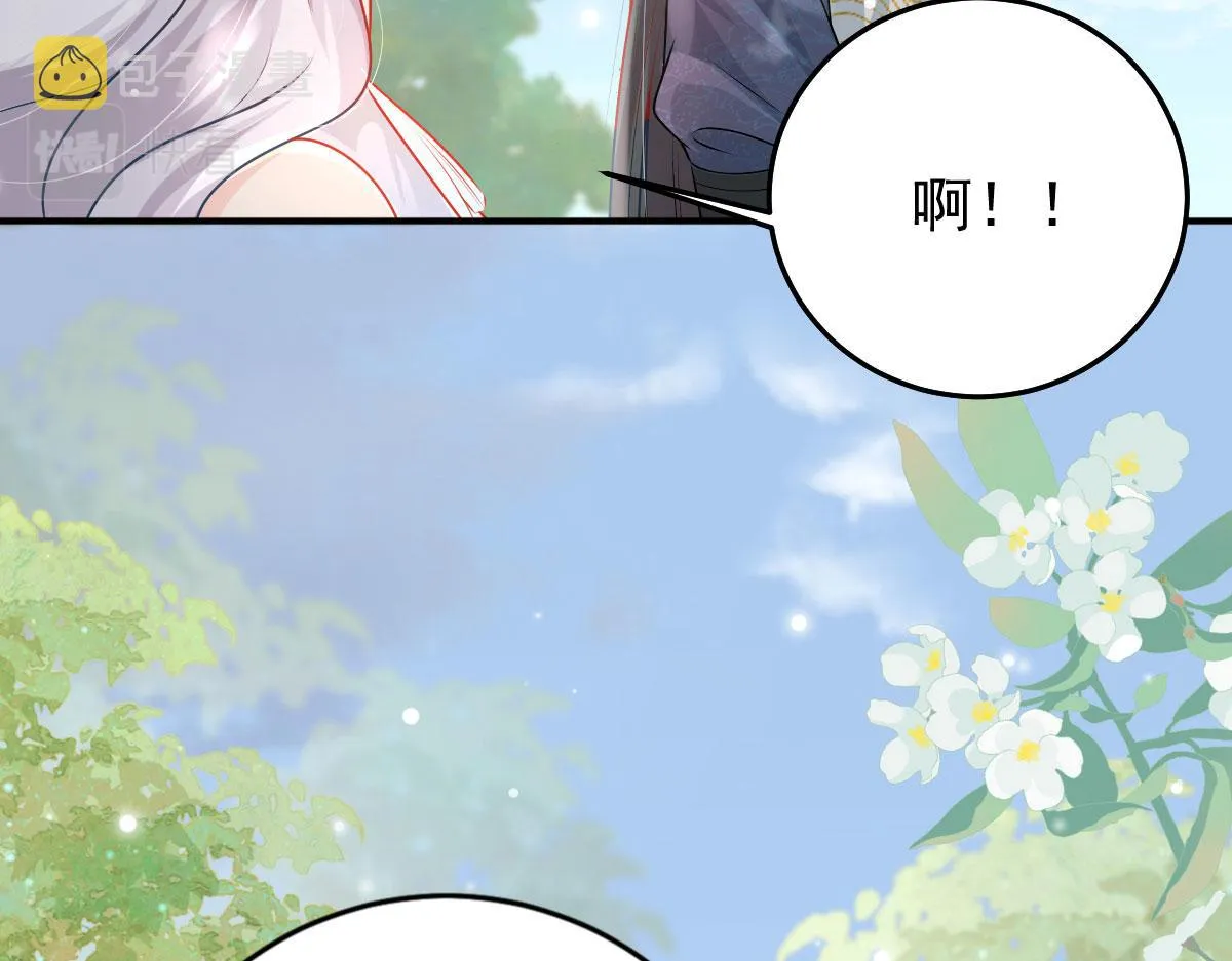 第11话 你只能有我一个 第98页