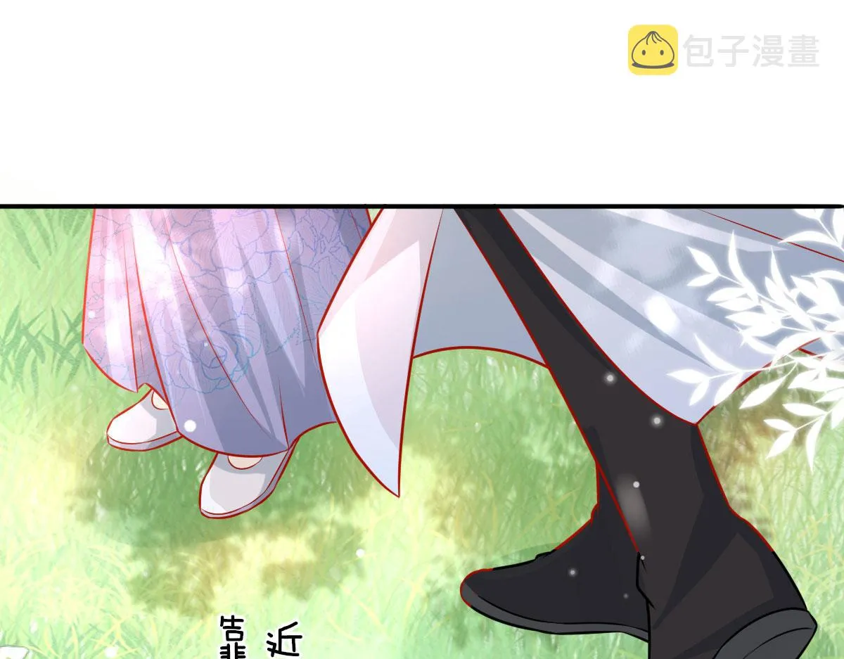 第11话 你只能有我一个 第112页