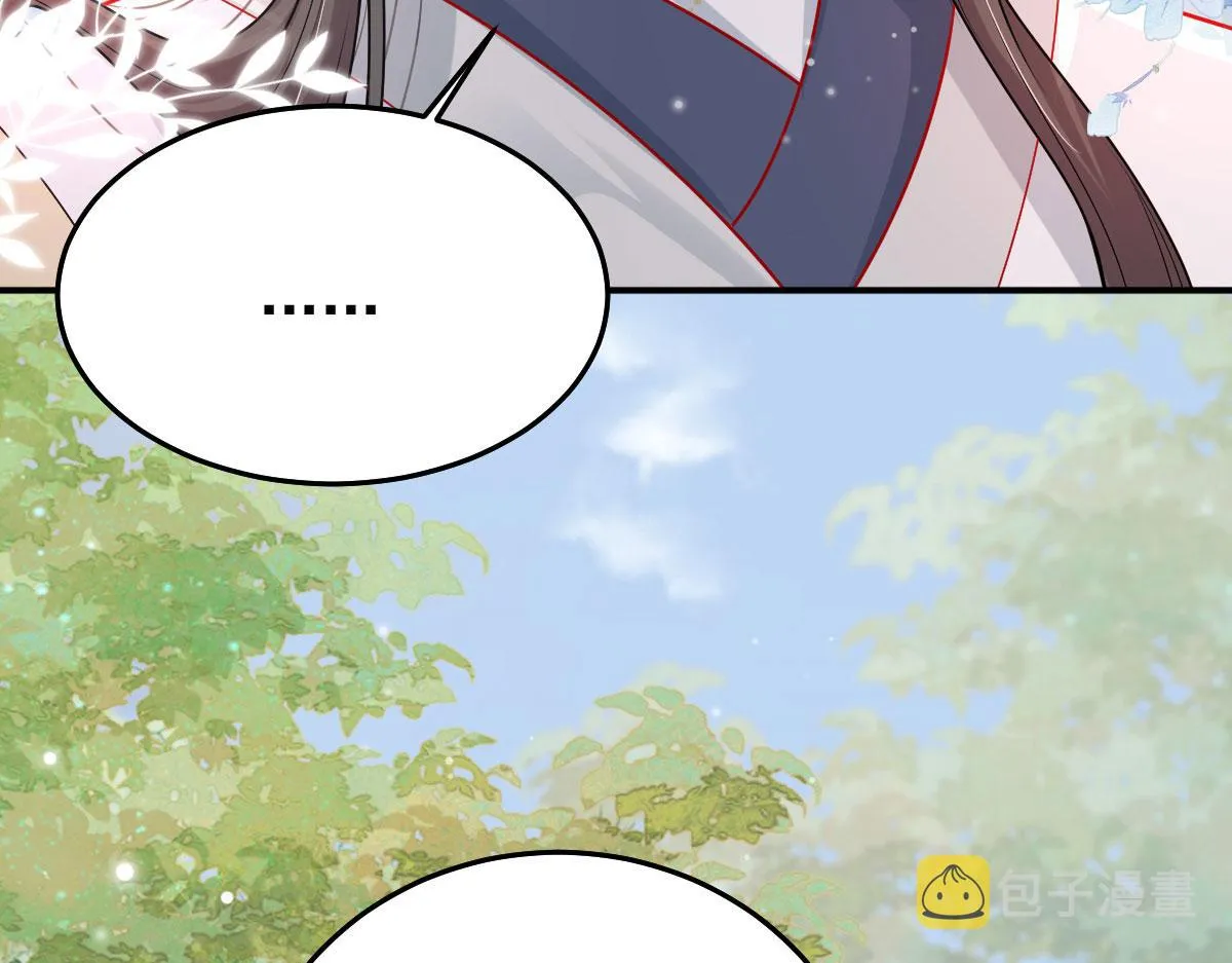 第11话 你只能有我一个 第124页