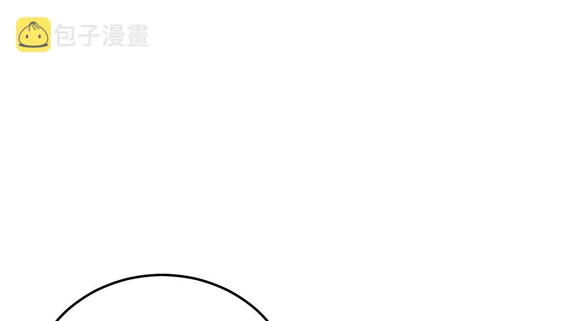 第11话 你只能有我一个 第161页