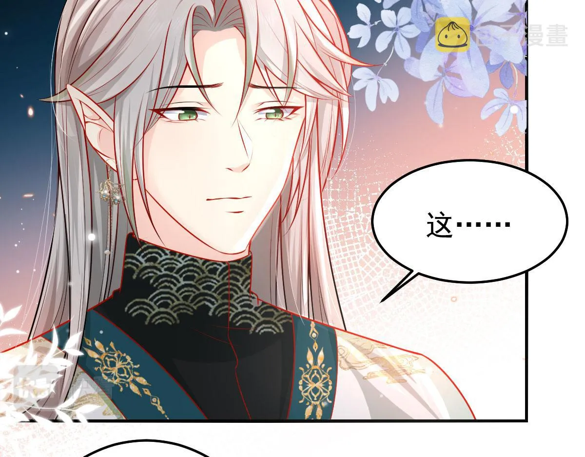 第11话 你只能有我一个 第170页