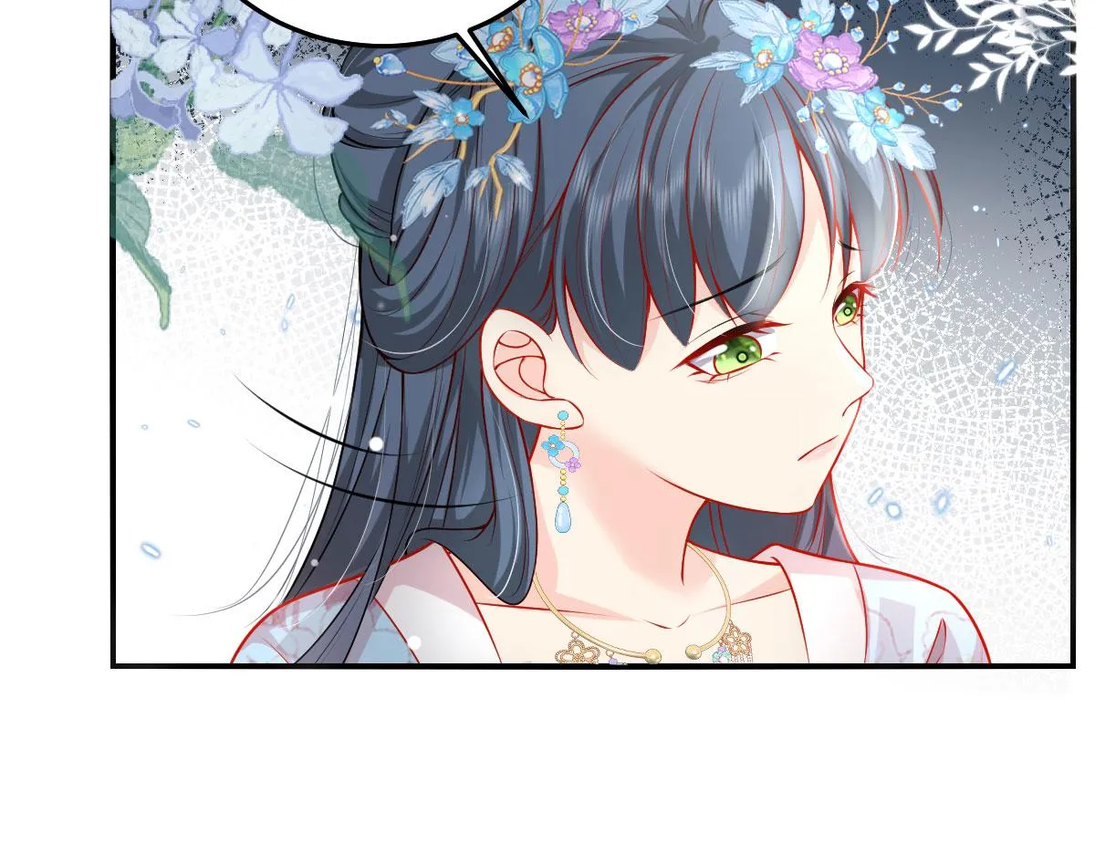 第11话 你只能有我一个 第172页