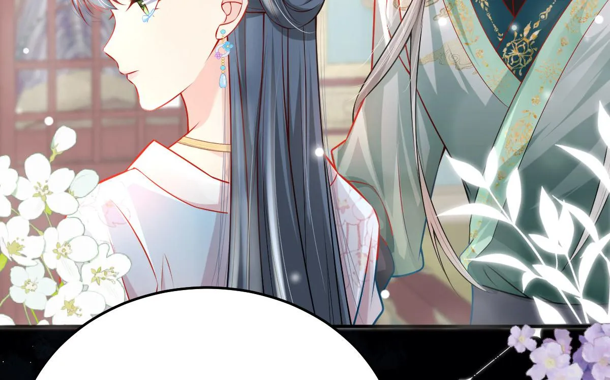 第11话 你只能有我一个 第175页