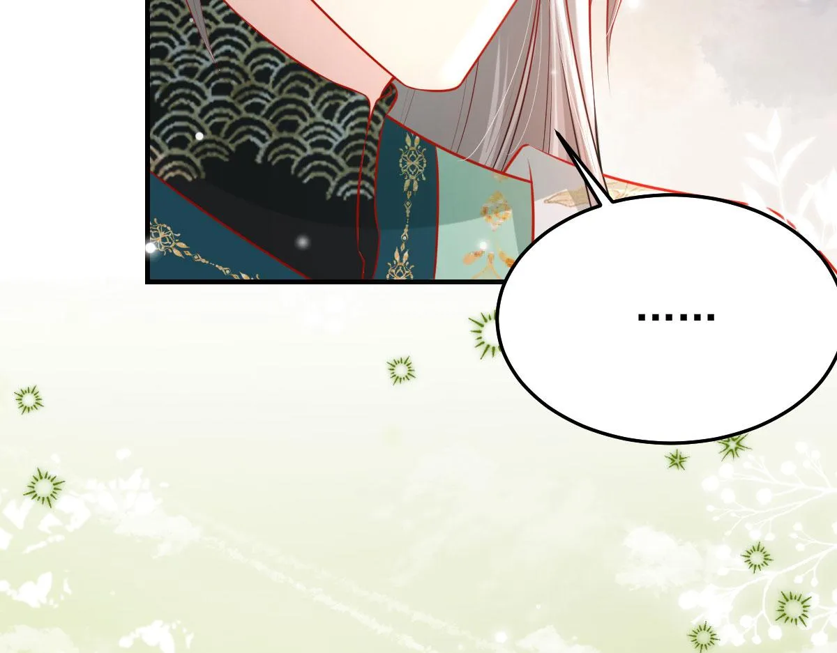 第11话 你只能有我一个 第180页