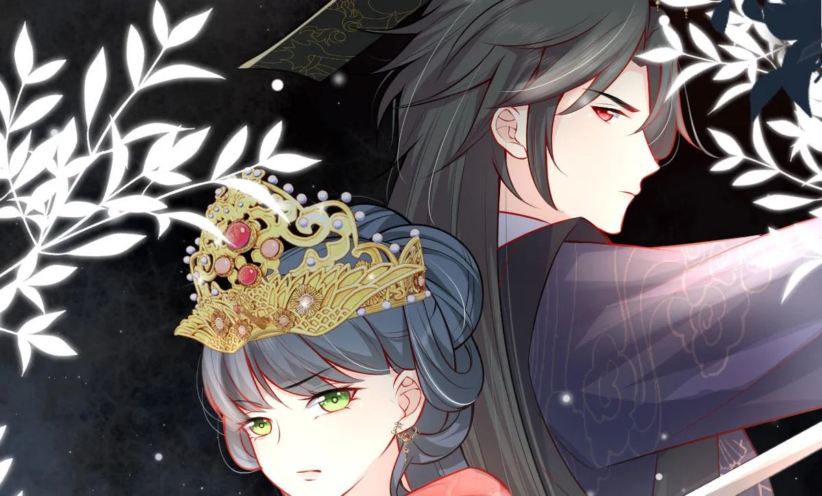 第10话 我喜欢的人是师父 第14页