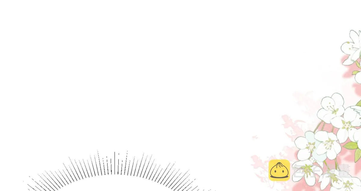 第10话 我喜欢的人是师父 第94页
