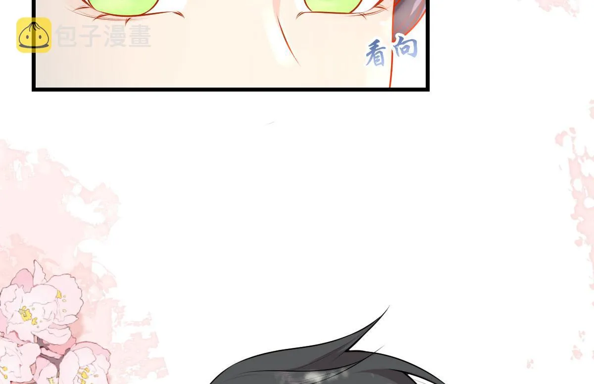 第10话 我喜欢的人是师父 第106页