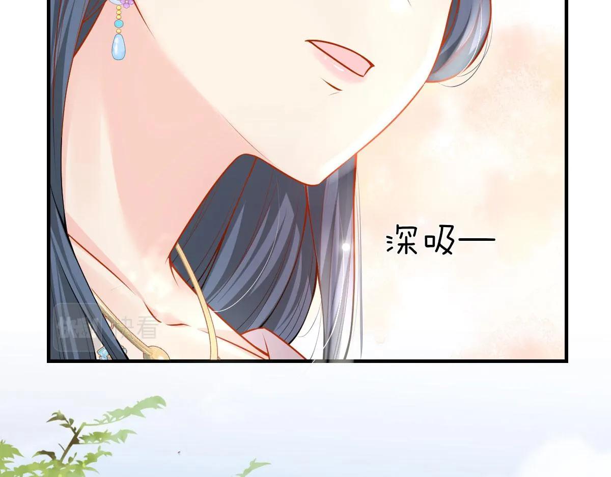 第10话 我喜欢的人是师父 第131页