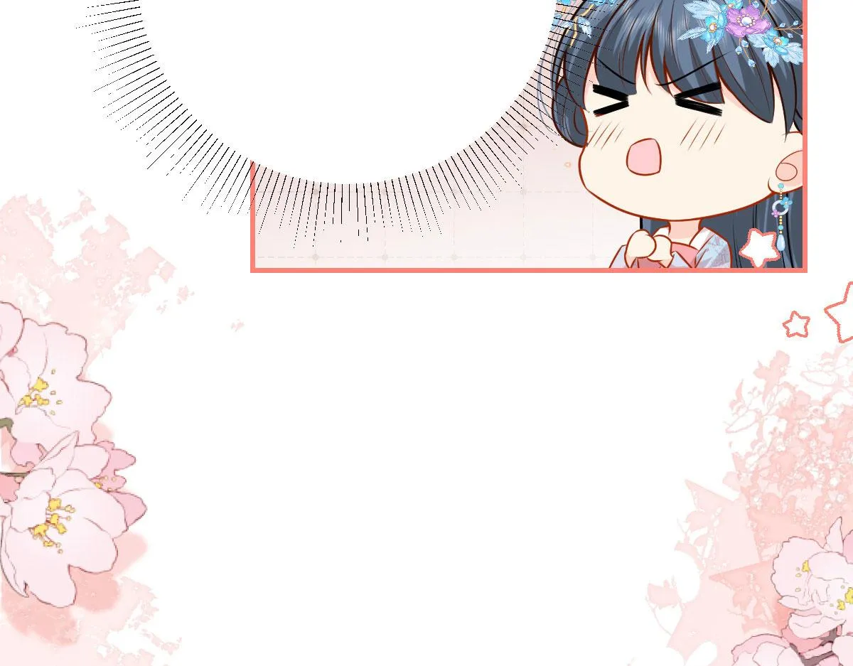 第10话 我喜欢的人是师父 第137页