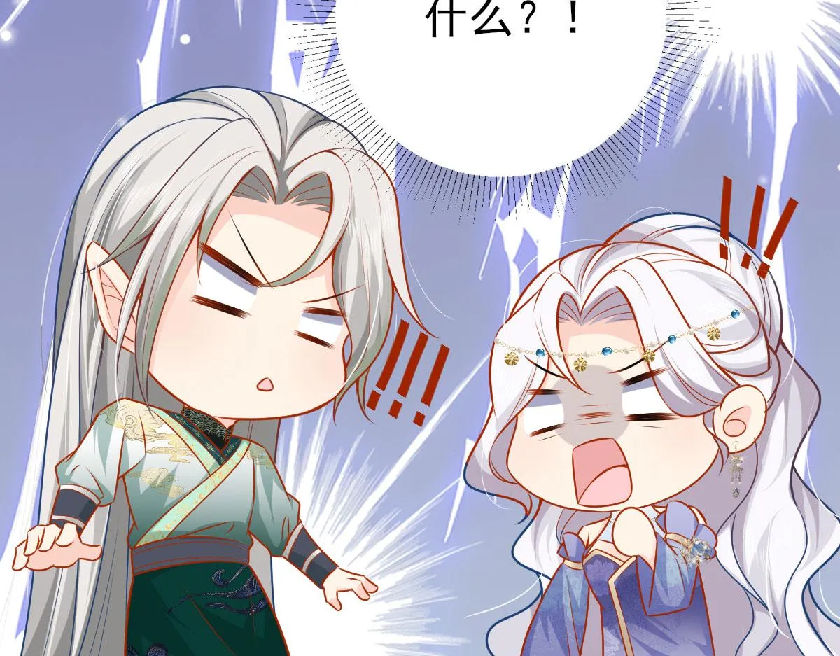 第10话 我喜欢的人是师父 第139页