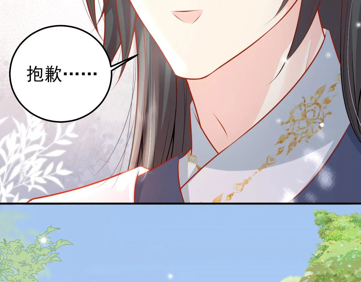 第10话 我喜欢的人是师父 第159页