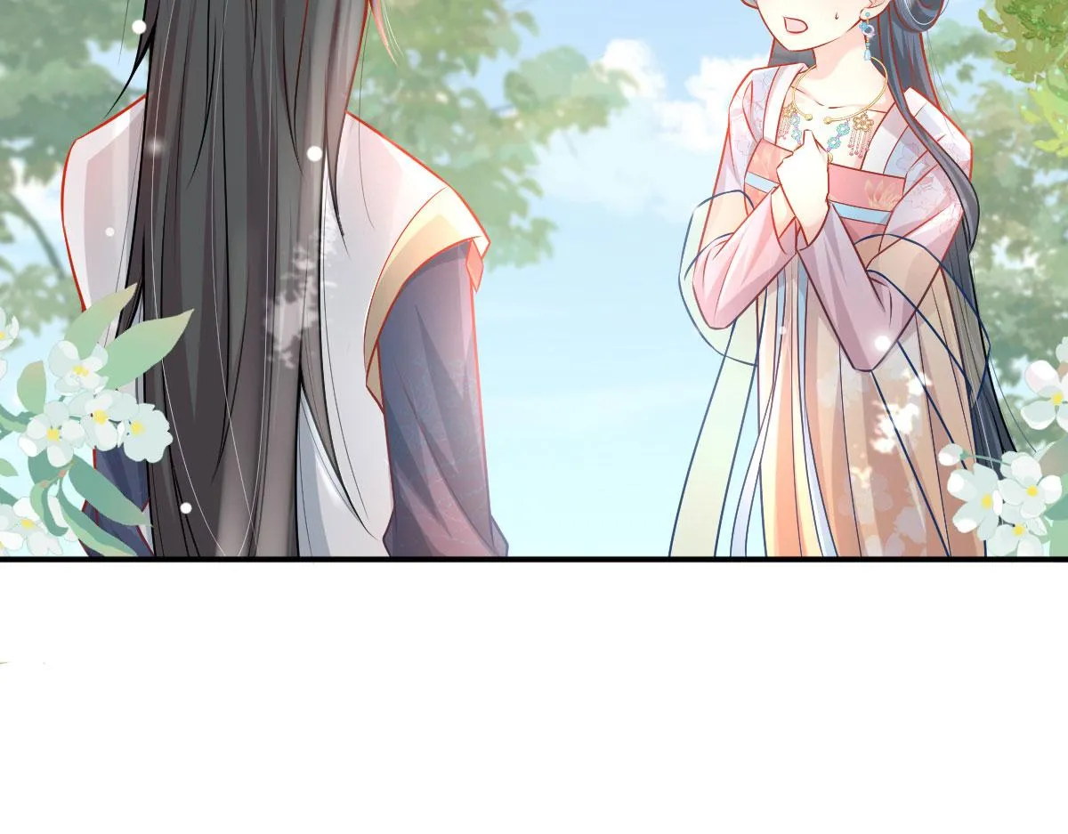第10话 我喜欢的人是师父 第177页
