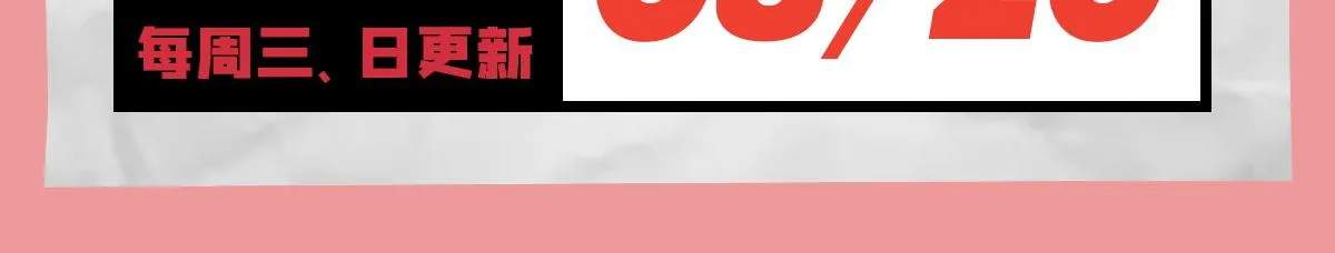 第10话 我喜欢的人是师父 第205页