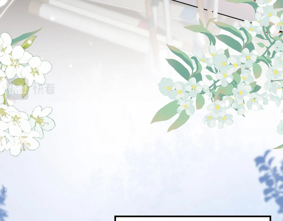 第12话 我绝不会离开师父！ 第27页