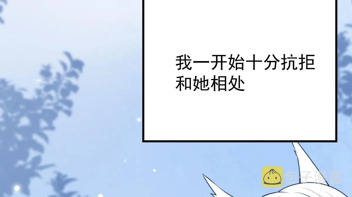 第12话 我绝不会离开师父！ 第28页