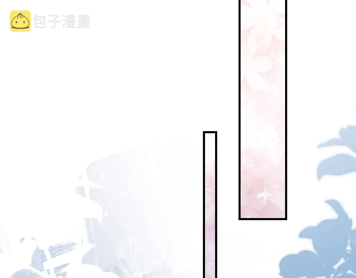 第12话 我绝不会离开师父！ 第72页