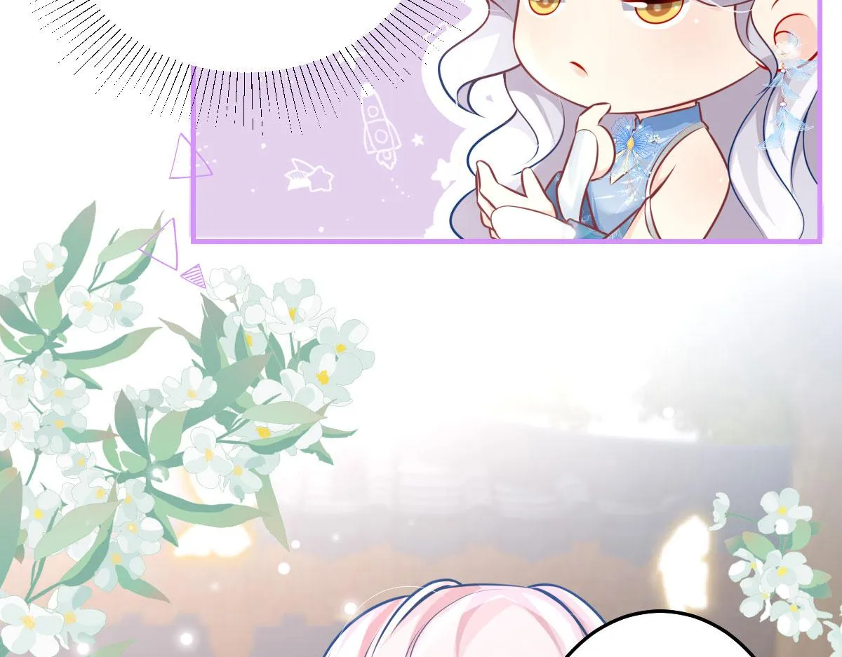 第12话 我绝不会离开师父！ 第90页