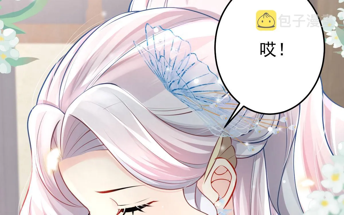 第12话 我绝不会离开师父！ 第91页