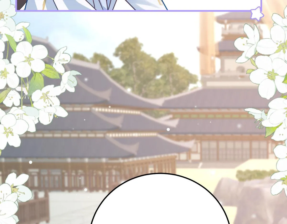 第12话 我绝不会离开师父！ 第106页