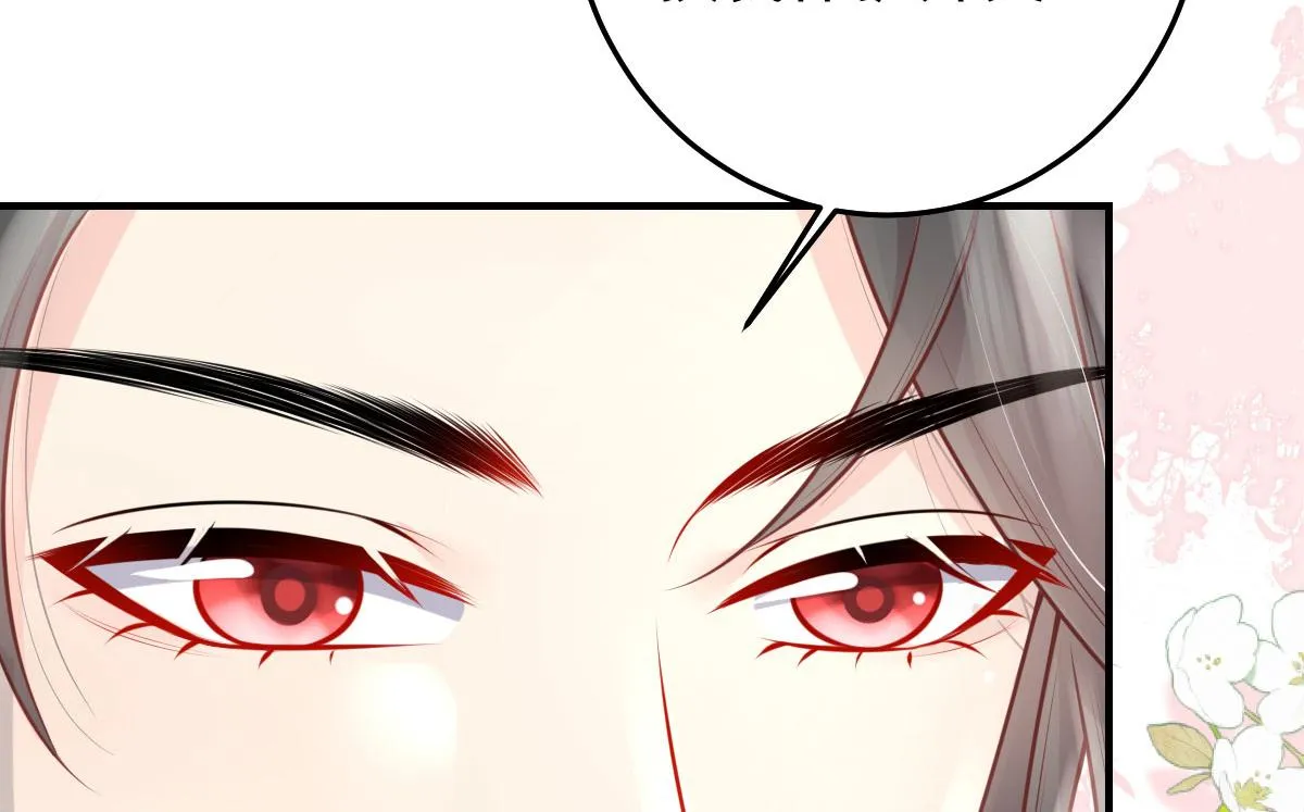第12话 我绝不会离开师父！ 第113页